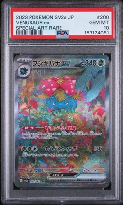 Pokemon Venusaur ex 200/165 Sv2a Card 151 Special Art Rare Holo Japanese PSA 10 - Image 1