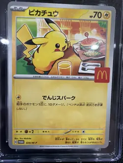 Pikachu Pokemon 2025 Japanese Mega Evolution-020/M-P CGC 10 Mcdonalds Promo - Image 4