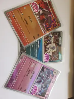 Lot Of 3 Pokemon Gem 3 Stamped Absol, Houndoom, Ceruledge S Chinese Exclusives - Image 1