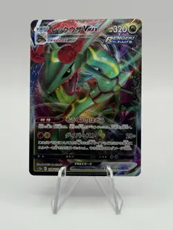 Pokemon Rayquaza VMAX 108/172 Vstar Universe Triple Rare Holo Japanese - Image 1