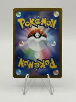 Pokemon Rayquaza VMAX 108/172 Vstar Universe Triple Rare Holo Japanese - Image 2