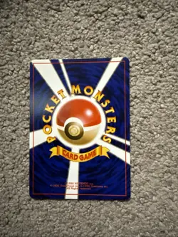 Hungry Snorlax [Holo] #143 Pokemon Japanese CD Promo - Image 2