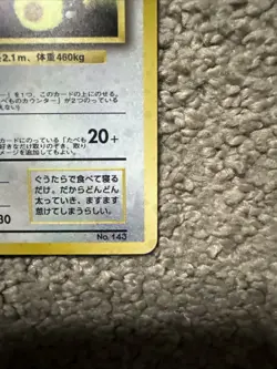 Hungry Snorlax [Holo] #143 Pokemon Japanese CD Promo - Image 5