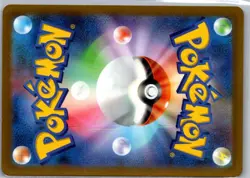 DEOXYS VSTAR 223/172 SPECIAL ART RARE VSTAR UNIVERSE POKEMON JAPANESE LP - Image 2