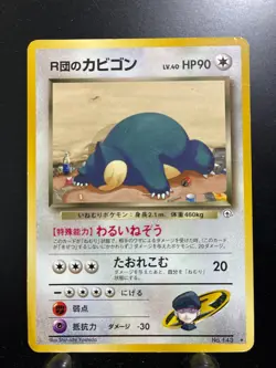 [LP]Rocket's Snorlax No. 143 Gym Challenge 1999 Japanese Pokemon Card Rare - Image 1