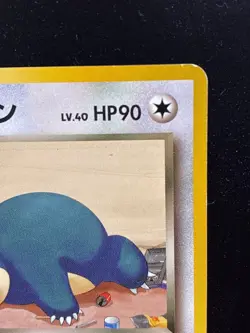 [LP]Rocket's Snorlax No. 143 Gym Challenge 1999 Japanese Pokemon Card Rare - Image 3