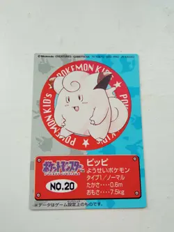 Clefairy Nintendo Bandai Pokemon Kids Mini Card Japan 1998 - Image 1
