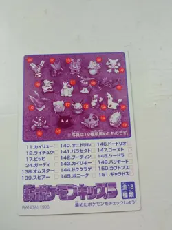 Clefairy Nintendo Bandai Pokemon Kids Mini Card Japan 1998 - Image 2