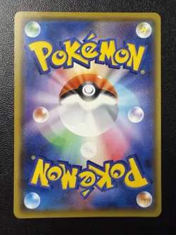 Pokemon Card - Victini VMAX HR 082/070 - Japanese Rapid Strike Master S5r - Image 2