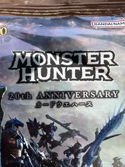Monster Hunter 20th Anniversary Wafer Card From Japan - Sealed - Image 3