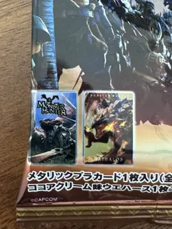 Monster Hunter 20th Anniversary Wafer Card From Japan - Sealed - Image 4