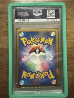 2009 POKEMON JPN BEAT OF THE FRONTIER 1ST ED #003 VENUSAUR-HOLO PSA 10 - Image 2