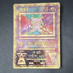 Pokemon Ancient Mew Promo Foil Wizards 2000 Vintage Card - Image 1