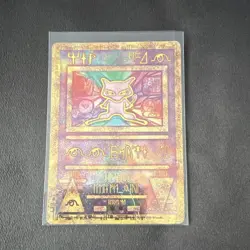 Pokemon Ancient Mew Promo Foil Wizards 2000 Vintage Card - Image 3