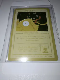 Wrenny Moo Magikarp Holo First Print Pokemon Card 40/50 Near Mint OG Ball - Image 1