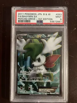 PSA 9 Mint Shaymin Ex 053/052 Psycho Drive 1st ED FA 2011 Japanese Card Graded - Image 1