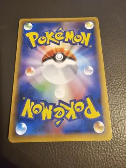 Pikachu 004/004 SM0 New Friends Promo Holo Japanese Pokemon Card mint/nm - Image 2