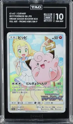 Pokemon Clefairy 381/SM-P Dream League Sm Holo TAG 10 - Image 1