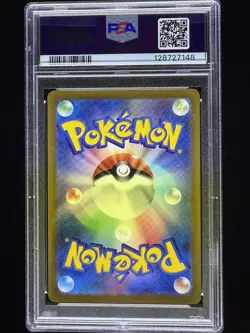 2022 POKEMON JPN SWORD & SHIELD VSTAR UNIVERSE FULL ART/GALARIAN ZAPDOS PSA 10 - Image 2