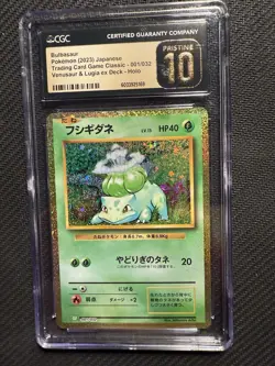 CGC 10 Pristine Bulbasaur 001/032 Japanese Classic Collection CLF CGC 10 - Image 1