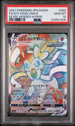 SYLVEON VMAX HYPER 092/069 EEVEE HEROES POKEMON JAPANESE PSA 10 - Image 1