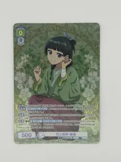 Weiss Schwarz Blau The Apothecary Diaries KSR/01B-001SP SP Maomao - Image 1