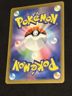 Veluza 070/066 Scarlet & Violet Ancient Roar sv4K AR Pokemon Card Japanese - NM - Image 2