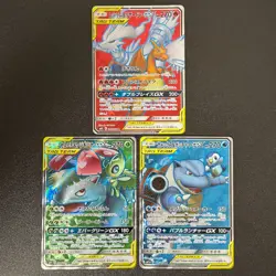 Pokemon Charizard 096/095 Blastoise 069/064 Venusaur 096/095 TAG TEAM SR Set NM- - Image 1