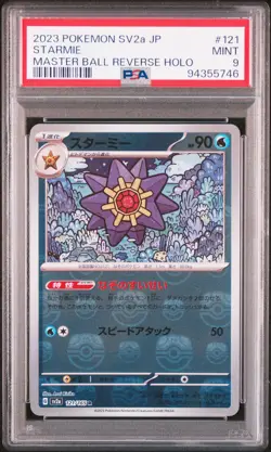2023 POKEMON JPN SV2A-POKEMON 151 MASTER BALL REVERSE HOLO #121 STARMIE PSA 9 - Image 1