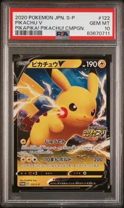 2020 Pokemon Pikachu V Pikapika Campaign 122 PSA 10 - Image 1