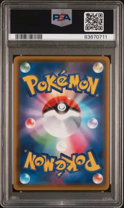 2020 Pokemon Pikachu V Pikapika Campaign 122 PSA 10 - Image 2