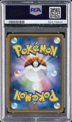2019 POKEMON JPN SUN & MOON FULL METAL WALL #001 PHEROMOSA & BUZZWOLE GX PSA 9 - Image 2