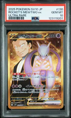 PSA 10 Rocket’s Mewtwo ex UR 130/098 Glory of Team Rocket Japanese Pokemon Card - Image 1