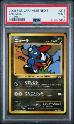 2000 POKEMON JPN NEO 3 PROMO PROMO #215 SNEASEL PSA 9 - Image 1