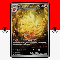 Pokemon Ninetales AR 110/108 sv3 Ruler of the Black Flame Japanese #66 LP-NM - Image 1