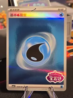 [Water Energy] 1806/06 CBB1C Gem Pack Stamped S Chinese Horizon Pokemon Card - Image 1