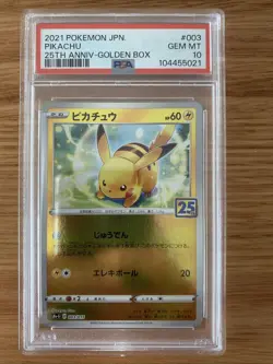 2021 POKEMON Pikachu Japan 25th Anniversary Golden Box - Image 1