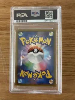 2021 POKEMON Pikachu Japan 25th Anniversary Golden Box - Image 2