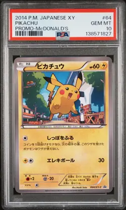 2014 POKEMON JAPANESE XY PROMO MCDONALD'S #64 PIKACHU PSA 10 - Image 1