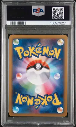 2014 POKEMON JAPANESE XY PROMO MCDONALD'S #64 PIKACHU PSA 10 - Image 2