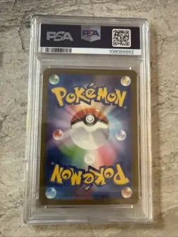 Pokemon Mewtwo AR 183/165 SV2a Japanese Scarlet Violet 151 PSA 10 Gem Mint - Image 2