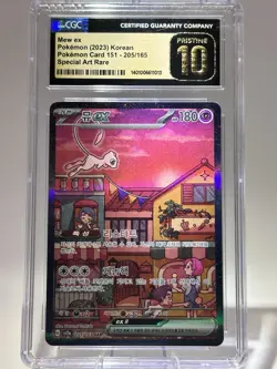 CGC Pristine 10 MEW Ex Promo 205/165 SAR 151 UPC - Image 1