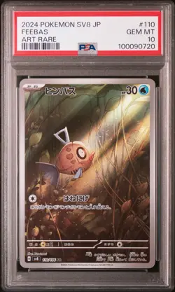 Pokemon TCG 2024 Feebas SV8 JPN Art Rare 110/106 PSA Graded GEM MINT 10 - Image 1