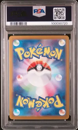 Pokemon TCG 2024 Feebas SV8 JPN Art Rare 110/106 PSA Graded GEM MINT 10 - Image 2