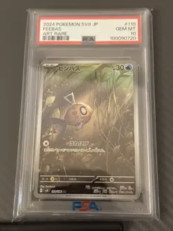 Pokemon TCG 2024 Feebas SV8 JPN Art Rare 110/106 PSA Graded GEM MINT 10 - Image 4