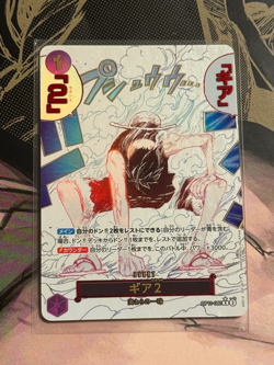One Piece TCG Karte Gear Two OP11-080 Manga Event Japanisch - Image 1