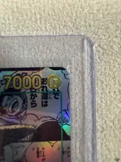 One Piece TCG - Manga Monkey D. Luffy OP13-118 Jap - Near Mint - Image 3