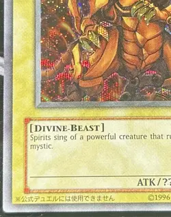 Yugioh The Winged Dragon Of Ra GBI-003 Secret Rare NM-LP Single Card English - Image 2