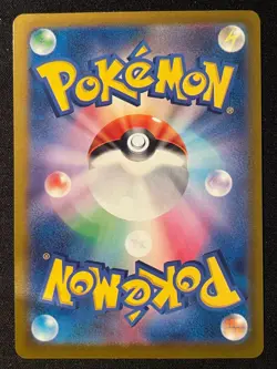 Celebration Fanfare 110/SV-P Championship Japanese Promo Pokemon Card 2023 - Image 3