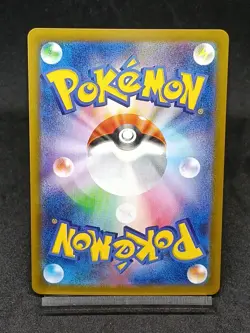 Wigglytuff AR 091/080 M2 Phantasmal Flames - Inferno X Japanese Pokemon Card - Image 2